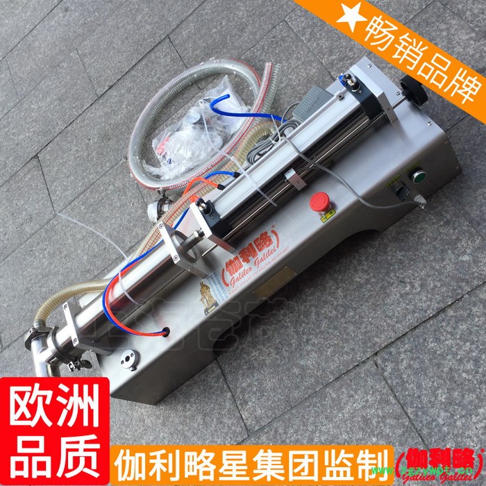 盒软包装黑龙江自动双头直线式大剂量中袋河南液体灌装机图8