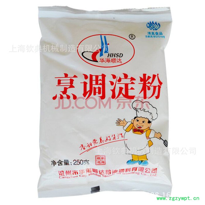 专业生产粉末瓶装灌装机旋盖机，粉剂灌装轧盖机**09/22图3