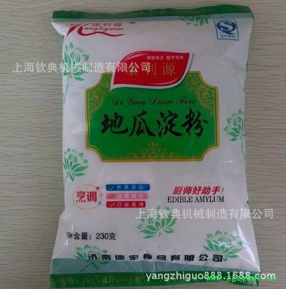 专业生产粉末瓶装灌装机旋盖机，粉剂灌装轧盖机**09/22图2