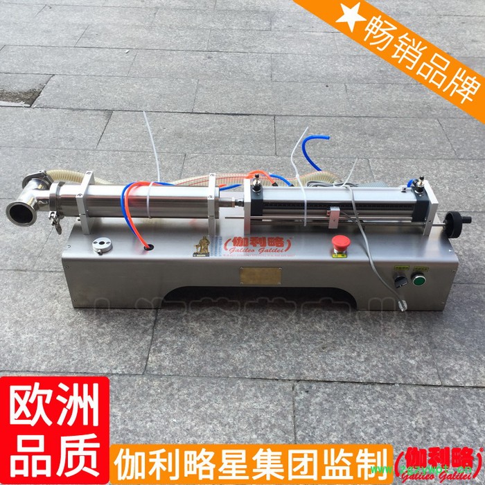 膏体半自动栓剂灌装设备式台式双头数控液体灌装机称重图4