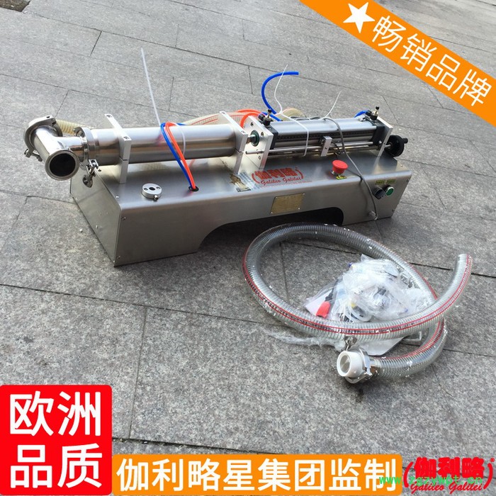 化学品小型定量化肥灌装花生油化工液体灌装机自动设备图6