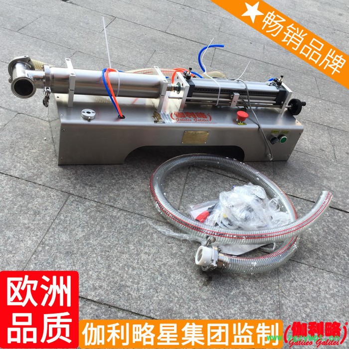 化学品小型定量化肥灌装花生油化工液体灌装机自动设备图5