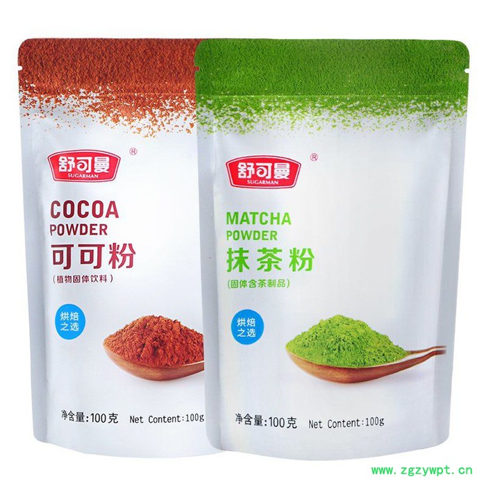 钦典 QD-200C/300代餐粉自动包装机设备 调料粉剂自动灌装机 多功能封口机图4