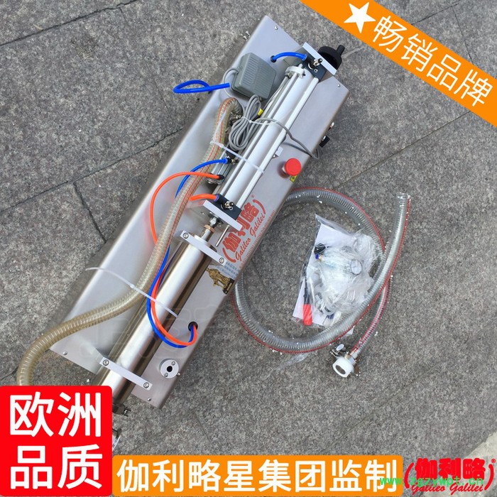 纯净水小型膏体式润滑油式农药半成都液体灌装机称重自动图2