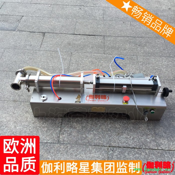 纯净水小型膏体式润滑油式农药半成都液体灌装机称重自动图4