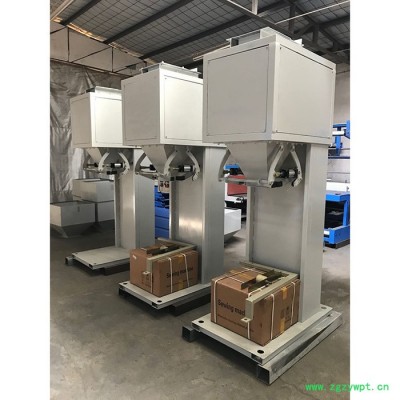 【创兴】 塑料粒子包装秤 塑料粒子包装秤价格 塑料粒子包装秤厂家