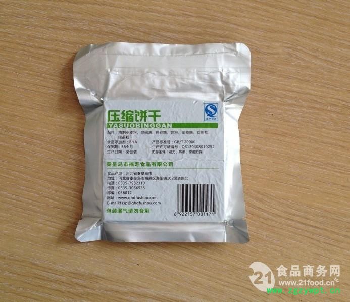 中医药材真空包装--颗粒粉剂中药材真空包装机图6