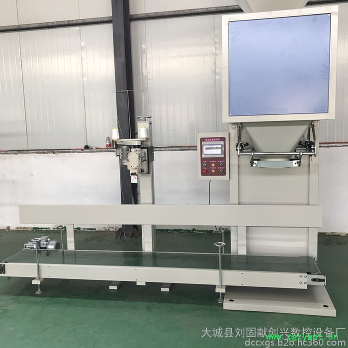 【创兴】中药包装机 颗粒包装机 颗粒称重包装机 粉末定量包装机 自动填充包装机生产厂家图3