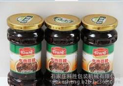 科胜DG膏体灌装机|润肤霜膏体灌装机|芝麻酱灌装机|牙膏灌装机图4