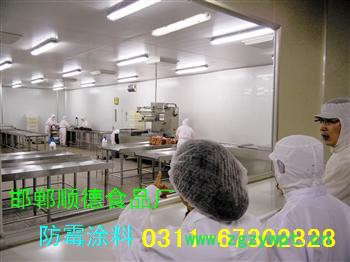 供应胜发F66食品车间耐水防霉涂料_酿造车间耐水涂料_中药车间耐水防霉内墙漆_酿造车间耐水耐湿热涂料图5