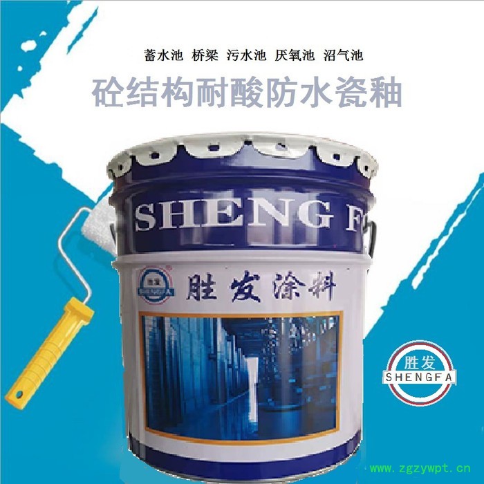 供应胜发F66食品车间耐水防霉涂料_酿造车间耐水涂料_中药车间耐水防霉内墙漆_酿造车间耐水耐湿热涂料图8