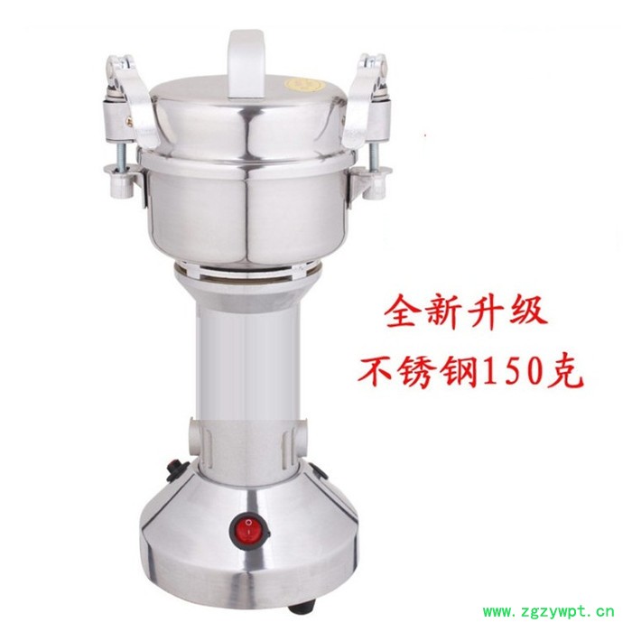 YBF-150摇摆式粉碎机 药房三七中药材粉碎机 红豆大米杂粮家用打粉机图2