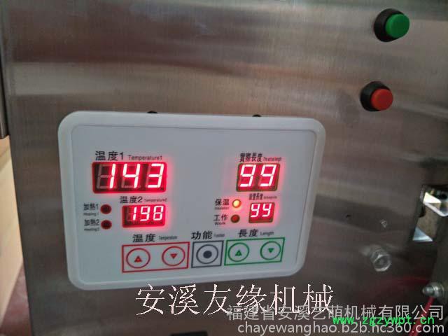 全自动灌装机 液体灌装机 锥形带搅拌小型定量袋泡装辣椒油包装机19图7