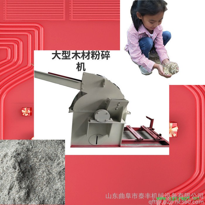 多功能木材粉碎机 大型废旧圆木破碎机 小型 中药渣玉米芯粉碎机图7
