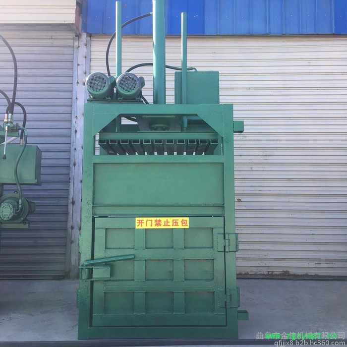 立式液压打包机 金佳两相电小型打包机 中药材压缩打包机图3