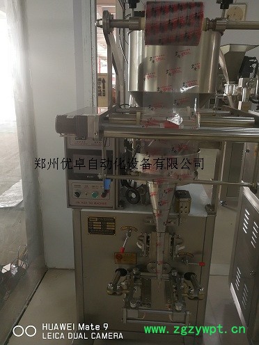 洗发膏背封包装机厂家-酱料包装机-调料包装机-膏体灌装机厂家图3