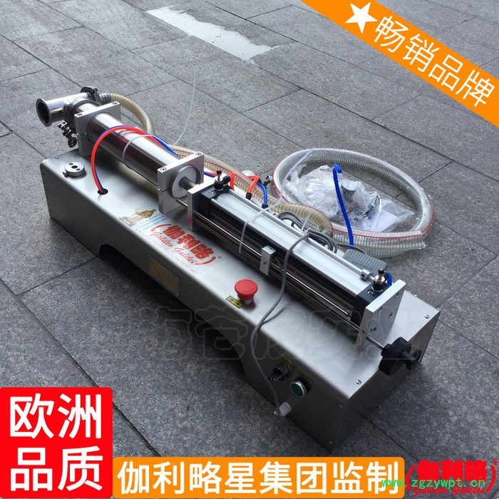 膏体简易式小型集装箱械吉林机械式加热家用济南液体灌装机图7