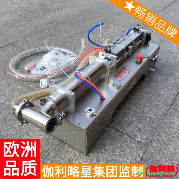 膏体简易式小型集装箱械吉林机械式加热家用济南液体灌装机图2