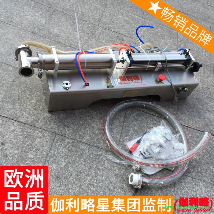 膏体简易式小型集装箱械吉林机械式加热家用济南液体灌装机图6