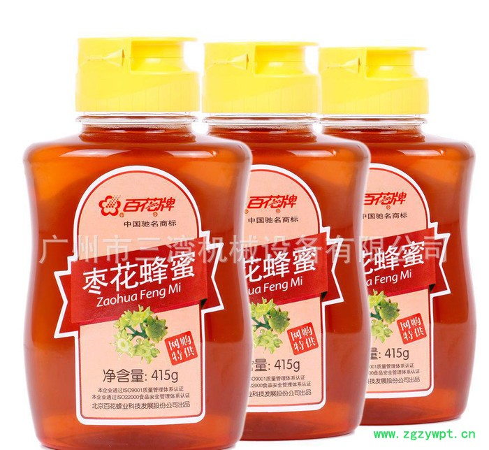 全自动单头膏霜灌装机,膏体自动灌装机,蜂蜜灌装机图3