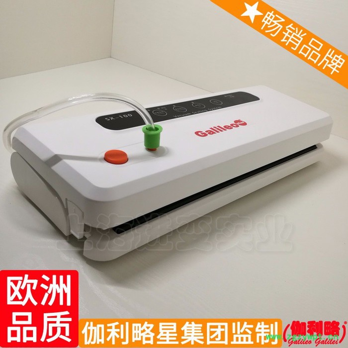 食品真空包装机厂 中药包装机 抽屉式真空包装机 周图2