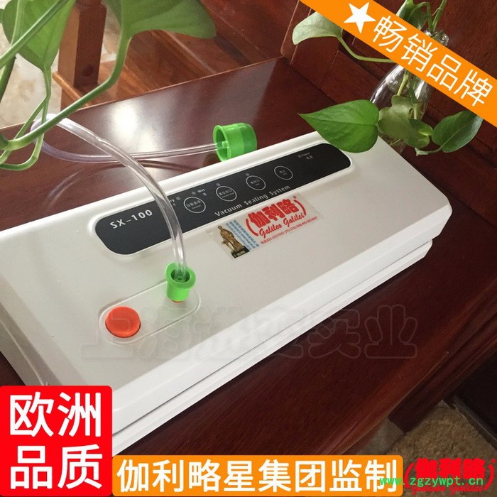 食品真空包装机厂 中药包装机 抽屉式真空包装机 周图4