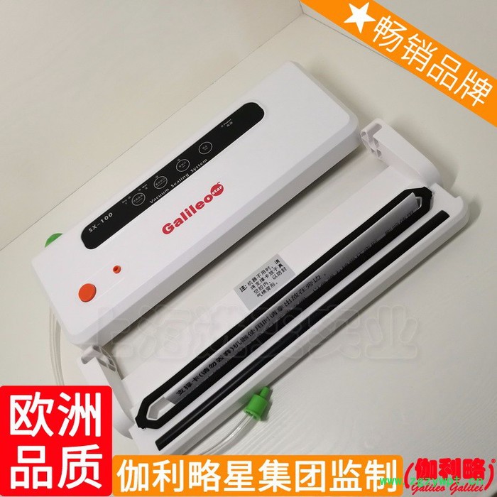 食品真空包装机厂 中药包装机 抽屉式真空包装机 周图5