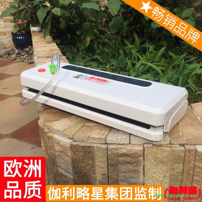 食品真空包装机厂 中药包装机 抽屉式真空包装机 周图3