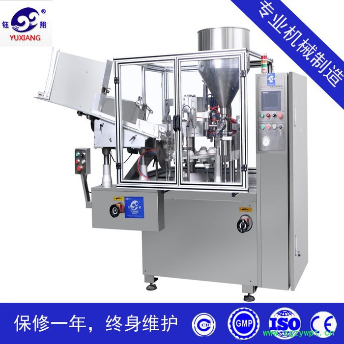 生产设备钰翔GZF-250G膏体灌装封尾机 全自动液体灌装机 洗面奶灌装机 膏霜灌装机图2