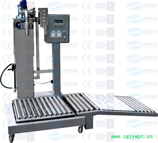 金宗JZ-01液体灌装机 自动定量灌装机 灌装设备 灌装机厂家 固化剂灌装机