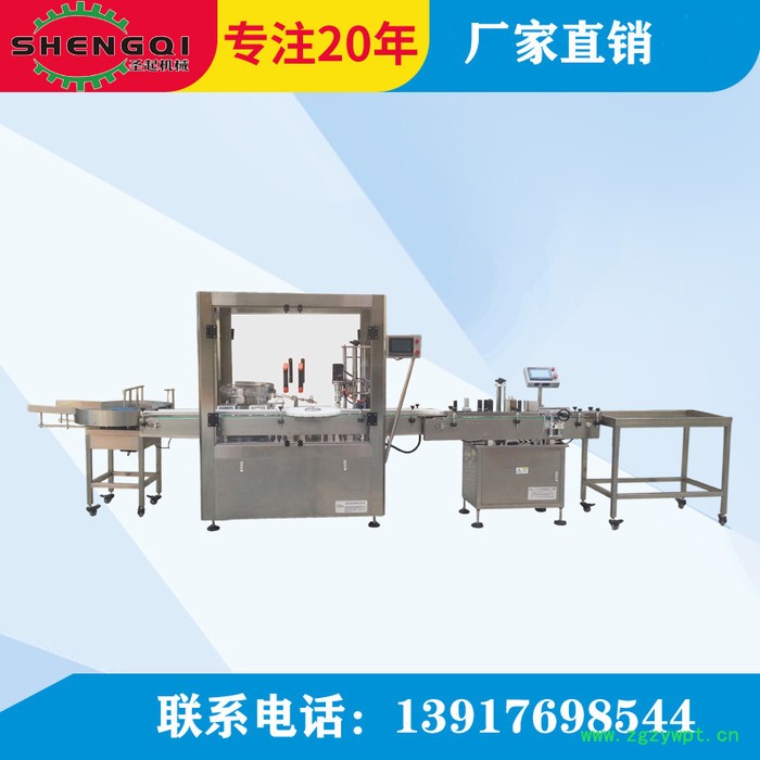 全自动液体灌装旋盖一体机 液体灌装机械 合剂糖浆灌装生产线图2