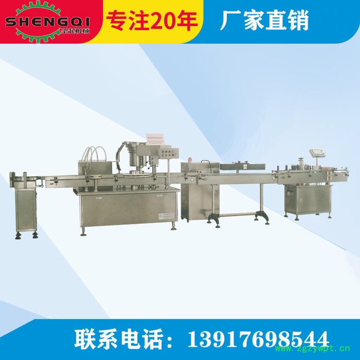全自动液体灌装旋盖一体机 液体灌装机械 合剂糖浆灌装生产线图4