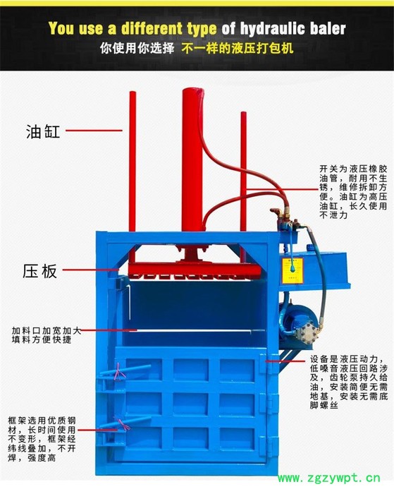 广东中药材泡沫饮料瓶打包机 宇晨艾叶黄芩中药材压包机 无纺布压块机价格图3