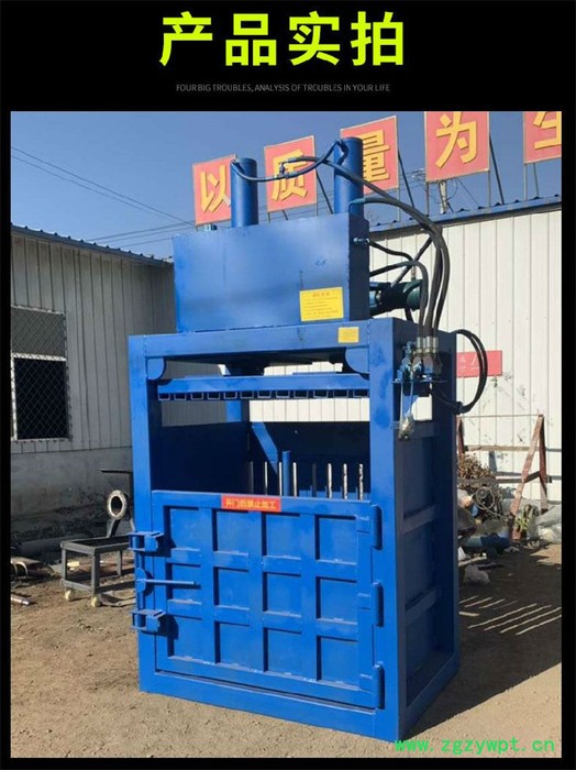 广东中药材泡沫饮料瓶打包机 宇晨艾叶黄芩中药材压包机 无纺布压块机价格图8