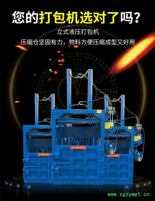 广东中药材泡沫饮料瓶打包机 宇晨艾叶黄芩中药材压包机 无纺布压块机价格图4