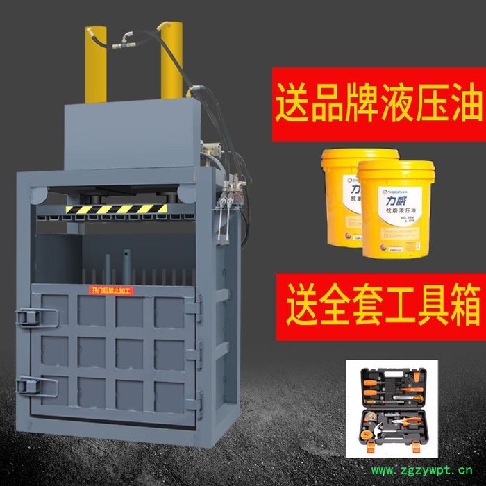 广东中药材泡沫饮料瓶打包机 宇晨艾叶黄芩中药材压包机 无纺布压块机价格图7