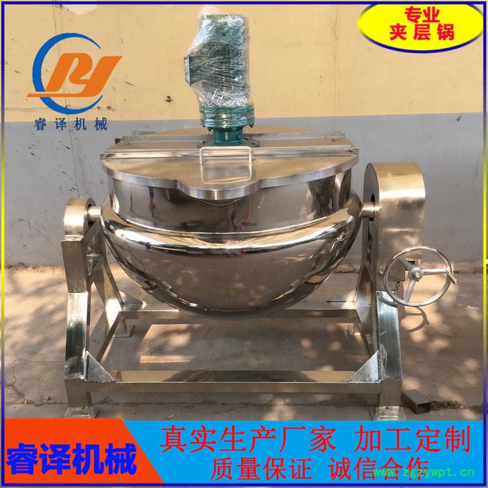 电加热夹层锅 肉类熟食卤煮锅 睿译RY-100熬汤 中药膏燃气夹层锅厂家定制图2