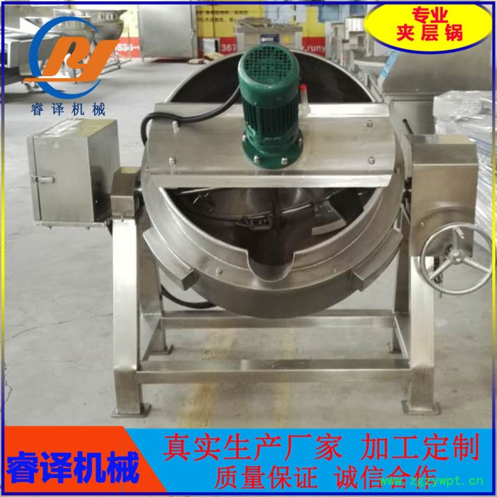 电加热夹层锅 肉类熟食卤煮锅 睿译RY-100熬汤 中药膏燃气夹层锅厂家定制图3