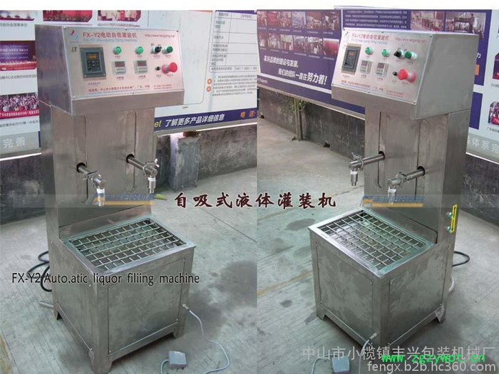 供应丰兴FX-Y2自吸式液体灌装机/洗洁精灌装机/油类灌装机/胶水灌装/半自动灌装机图2