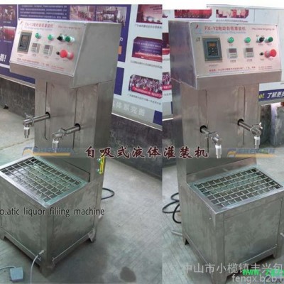 供应丰兴FX-Y2自吸式液体灌装机/洗洁精灌装机/油类灌装机/胶水灌装/半自动灌装机