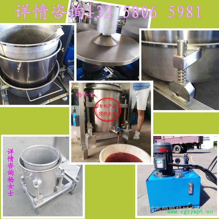 专用水果果蔬浆榨汁压榨机  芒果汁树莓固液分离压榨机  中药渣压榨机图片图8