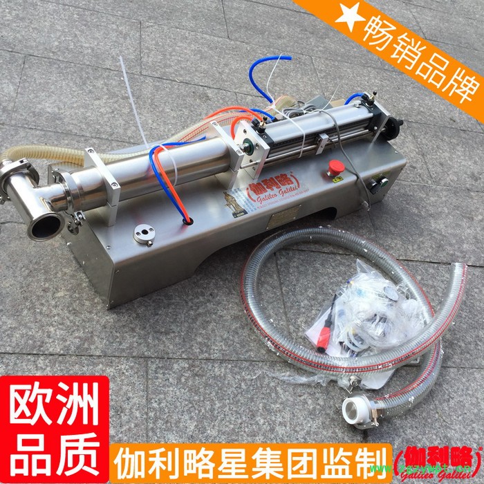 小型供应灌装封口机灌装封口一体机灌装秤灌装称液体灌装机图5
