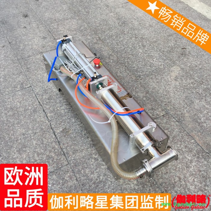 小型供应灌装封口机灌装封口一体机灌装秤灌装称液体灌装机图2