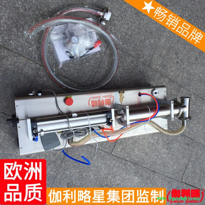 制袋自吸自立袋油饮料灌装设备灌装封口机械液体灌装机自动图2