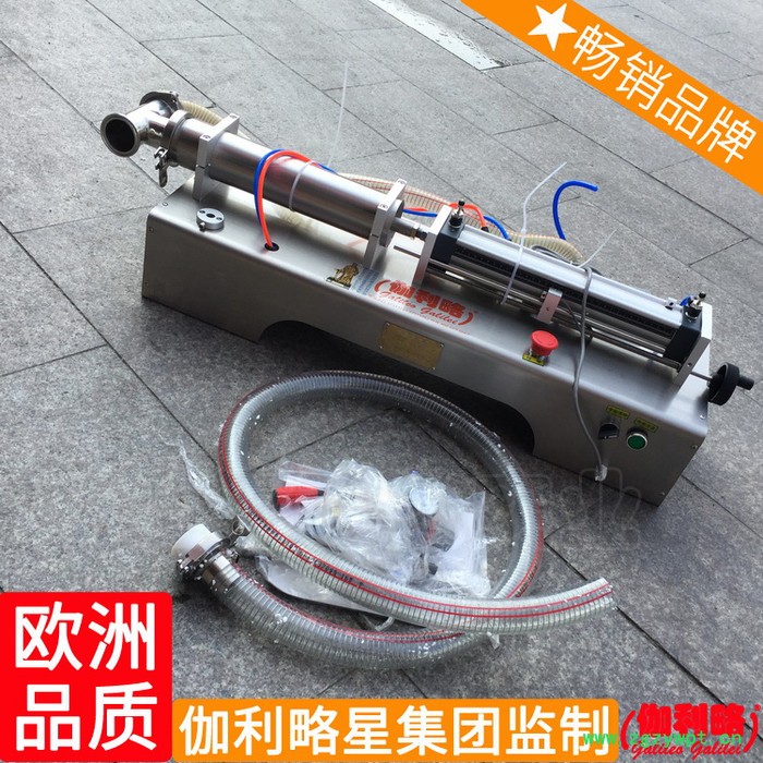 制袋自吸自立袋油饮料灌装设备灌装封口机械液体灌装机自动图6