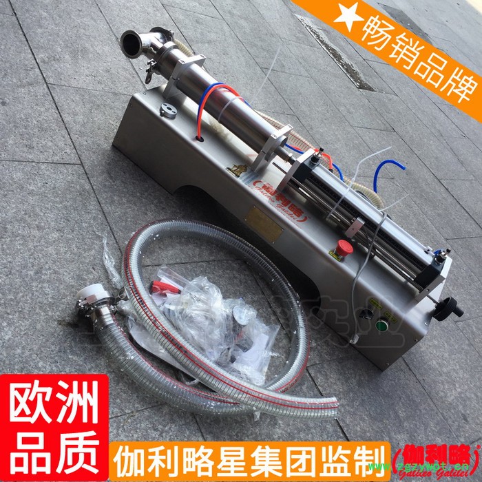 袋的充气灌装设备式液态奶半定量液体灌装机称重自动袋装图4