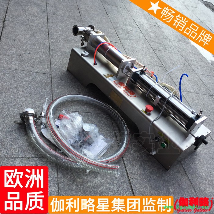 袋的充气灌装设备式液态奶半定量液体灌装机称重自动袋装图6