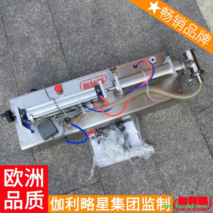 农药立式计量活塞式化工自动脚踏灌装轧盖机液体灌装机图6