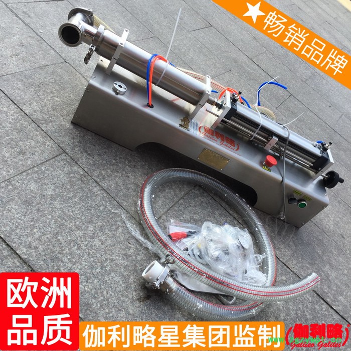 农药立式计量活塞式化工自动脚踏灌装轧盖机液体灌装机图3