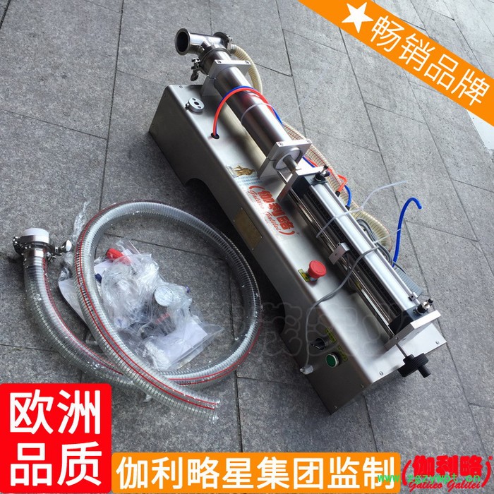 农药立式计量活塞式化工自动脚踏灌装轧盖机液体灌装机图2